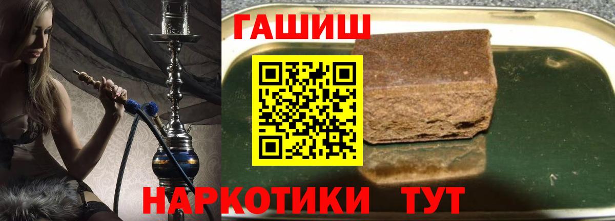 ГАШ VHQ Лесосибирск