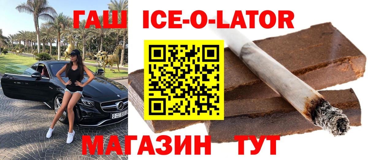 купить закладку  Гашиш гашик  Вход с VPN  Лесосибирск 
