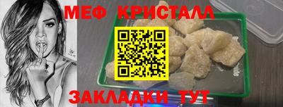 трава Ирбит