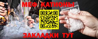 ешки Ипатово