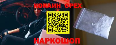 мефедрон мука Камышлов