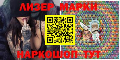марки lsd Изобильный