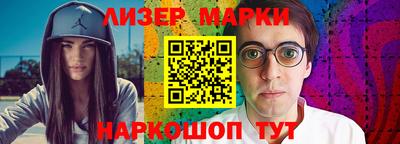 марки lsd Изобильный
