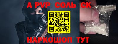 ешки Ипатово