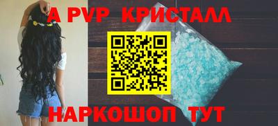 ешки Ипатово