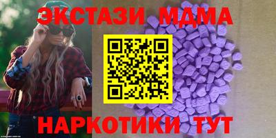 трава Ирбит