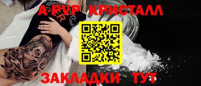 трава Ирбит