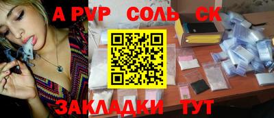 ешки Ипатово