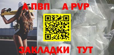 трава Ирбит