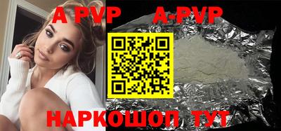 гашик Канаш
