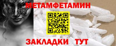2c-b Кандалакша