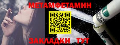 трава Ирбит