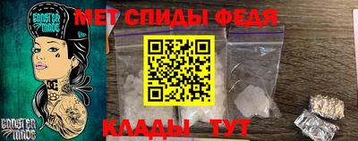 2c-b Кандалакша