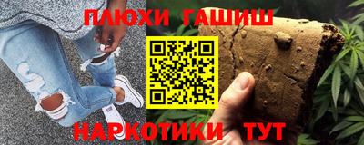 ешки Ипатово