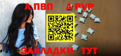 трава Ирбит