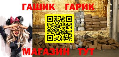 ешки Ипатово