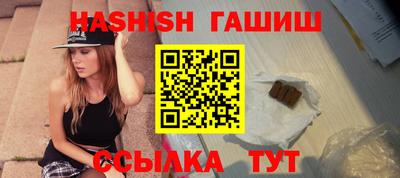 ешки Ипатово