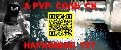 ешки Ипатово
