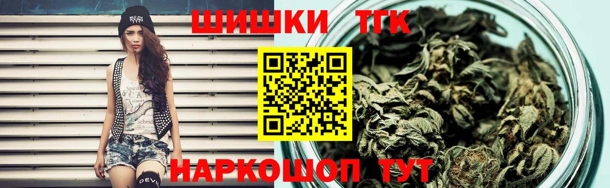 Канабис VHQ Лесосибирск