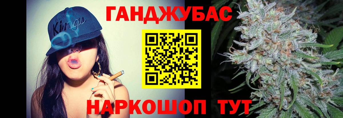 Бошки Шишки Amnesia  Вход с VPN  Лесосибирск  Конопля THC 21% 